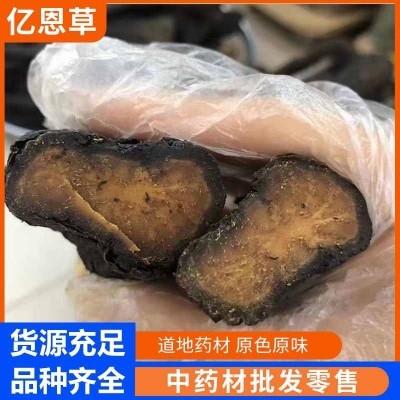 肉苁蓉切片 中药批发 泡酒的药材 沙漠人参 内蒙肉苁蓉 一件代发