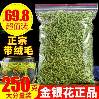 金银花河南封丘绒毛金银花产地货源批发花草茶山银花量大价优