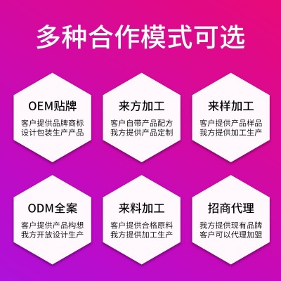 鹿血牡蛎肽片鹿鞭片鹿心血片 压片糖果药食同源 源头药厂全案定制