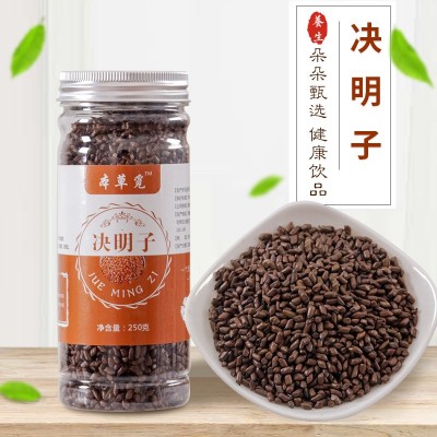 决明子泡茶决明子茶 茶叶 炒熟决明子 熟草决明 瓶装 泡水 250克