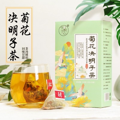 菊花决明子茶三角包袋泡茶盒装桂花枸杞金银花菊花茶厂家一件代发