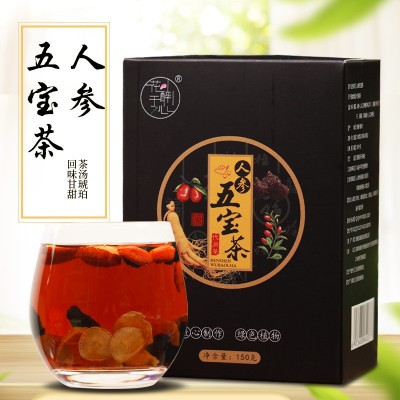 人参五宝茶组合茶男人滋补固元茶肾茶黄精玛咖桑葚茶直播货源批发