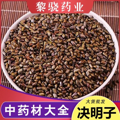 散装决明子批发儿童玩具沙决明子茶决明子沙滩枕芯花草茶厂家