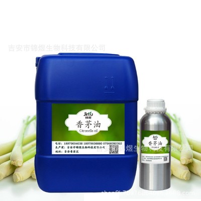 现货供应 香茅油驱蚊精油植物香料香薰油爪哇香茅油 香茅精油原液