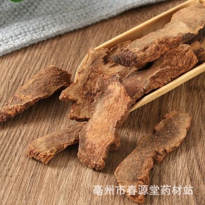 春源堂药业中药材批发 锁阳片个子 锁阳粉 内蒙锁阳 肉苁蓉组合