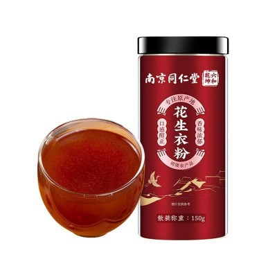 南京同仁堂红皮花生衣粉150g破壁花生衣粉超微破壁磨粉花生皮