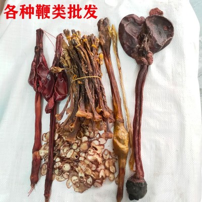 批发男士泡酒鞭 鹿鞭 牛鞭 狗鞭 驴鞭 鹿鞭片 牛筋蛇鞭猪鞭