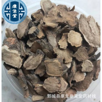 赤芍1000克【康生堂】批发各种中药材一站式采购【赤芍】量大从优