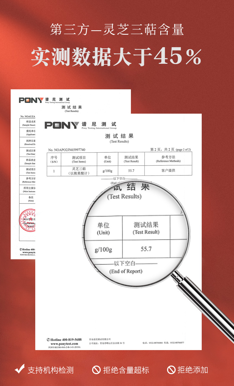 4.15孢子油_02