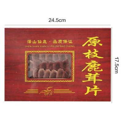 大盒 长白山鹿茸片礼盒24.5*17.5cm东北吉林含血鹿茸干片泡酒料