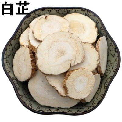 批发中药材白芷白芷片 驱蚊包原料 香料批发