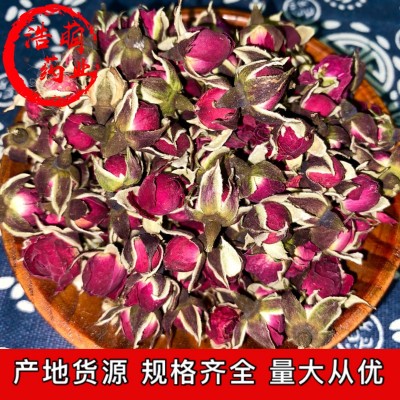 产地货源 批发中药材 金边玫瑰花草茶 泡茶规格齐全 量大从优